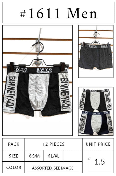 #1611 MEN Men's Underwear