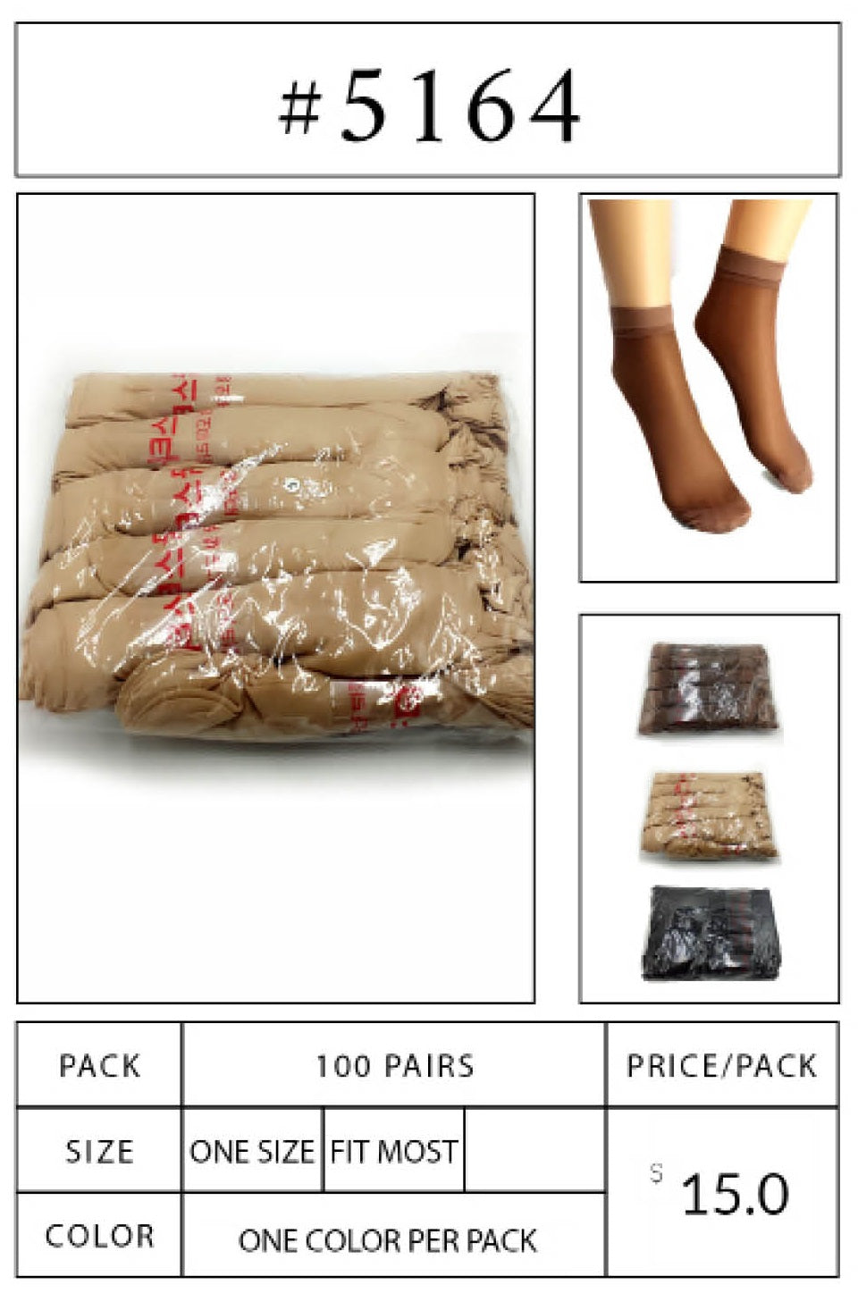 #5164 Liner Socks