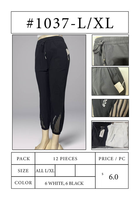 #1037 Quick Dry Jogger Pants - L/XL